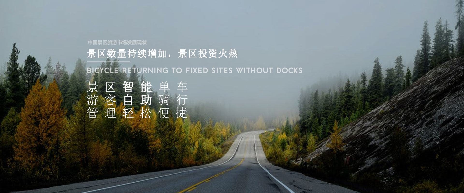 First slide